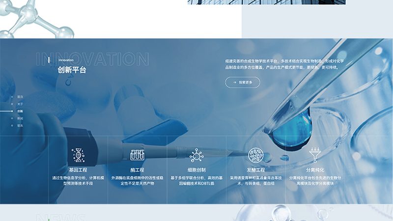 生物试剂代工：揭秘背后的品质与合规之道**