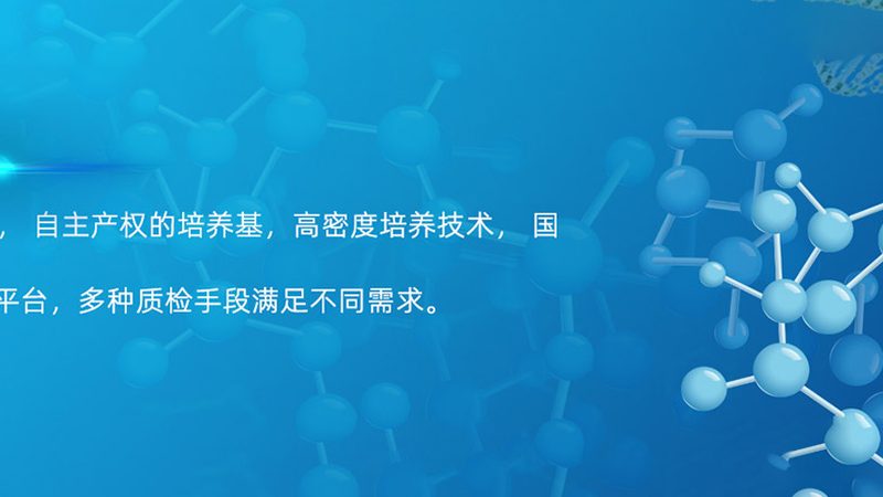 离心管材质PP与PS：如何根据实验需求精准选择？**