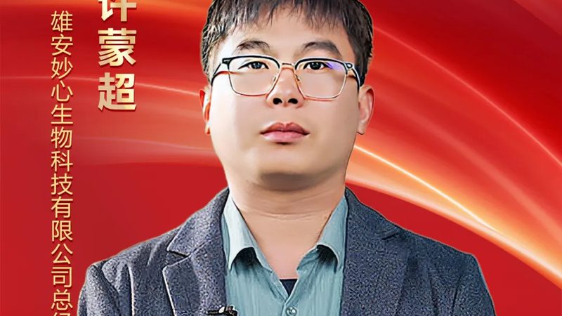 低温离心管：选择背后的科学考量**